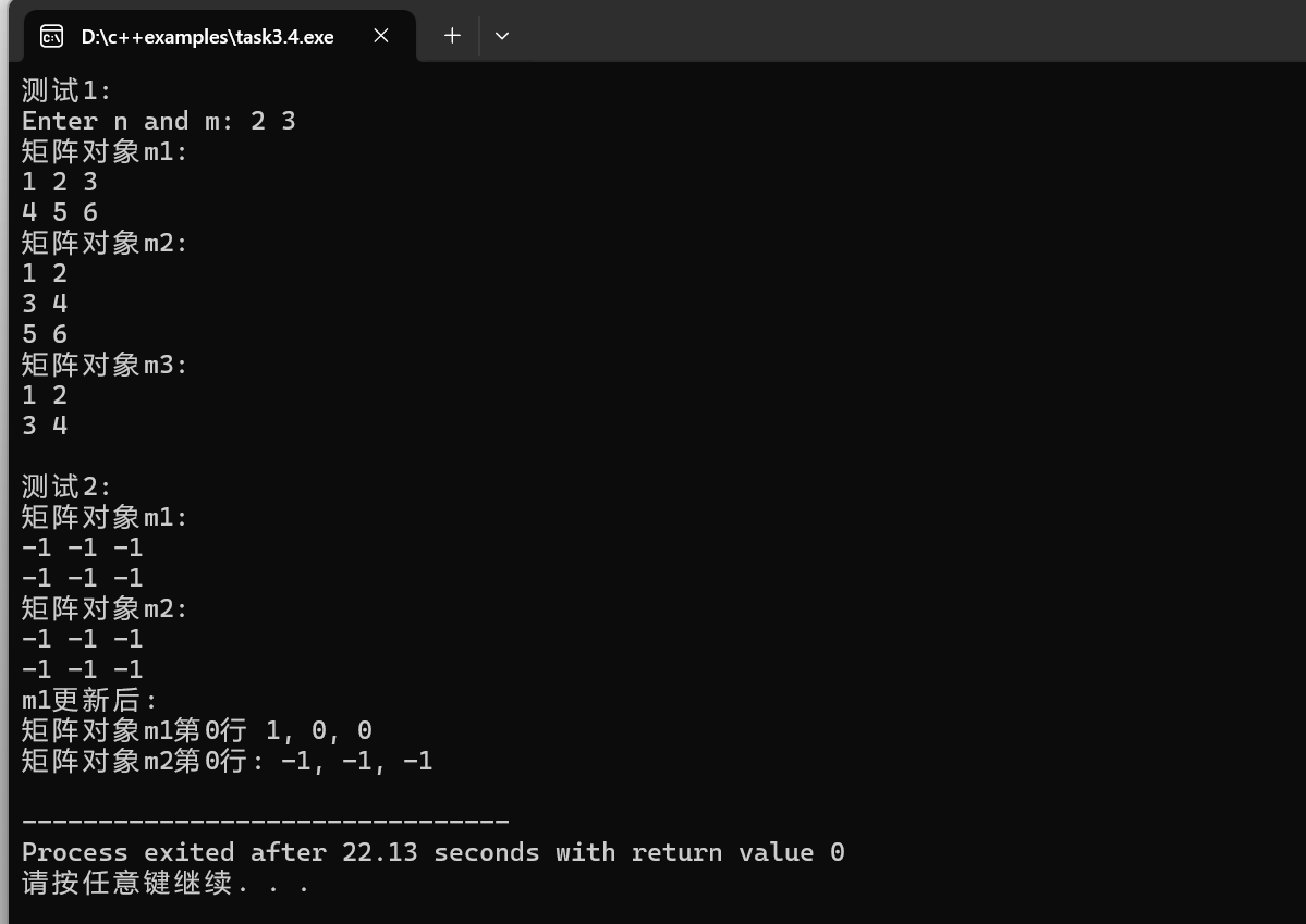 屏幕截图 2025-11-25 211313