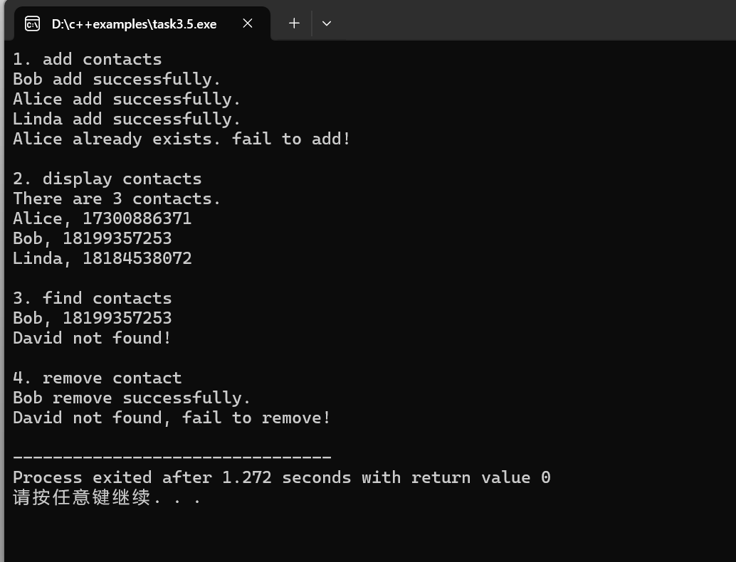 屏幕截图 2025-11-25 213328