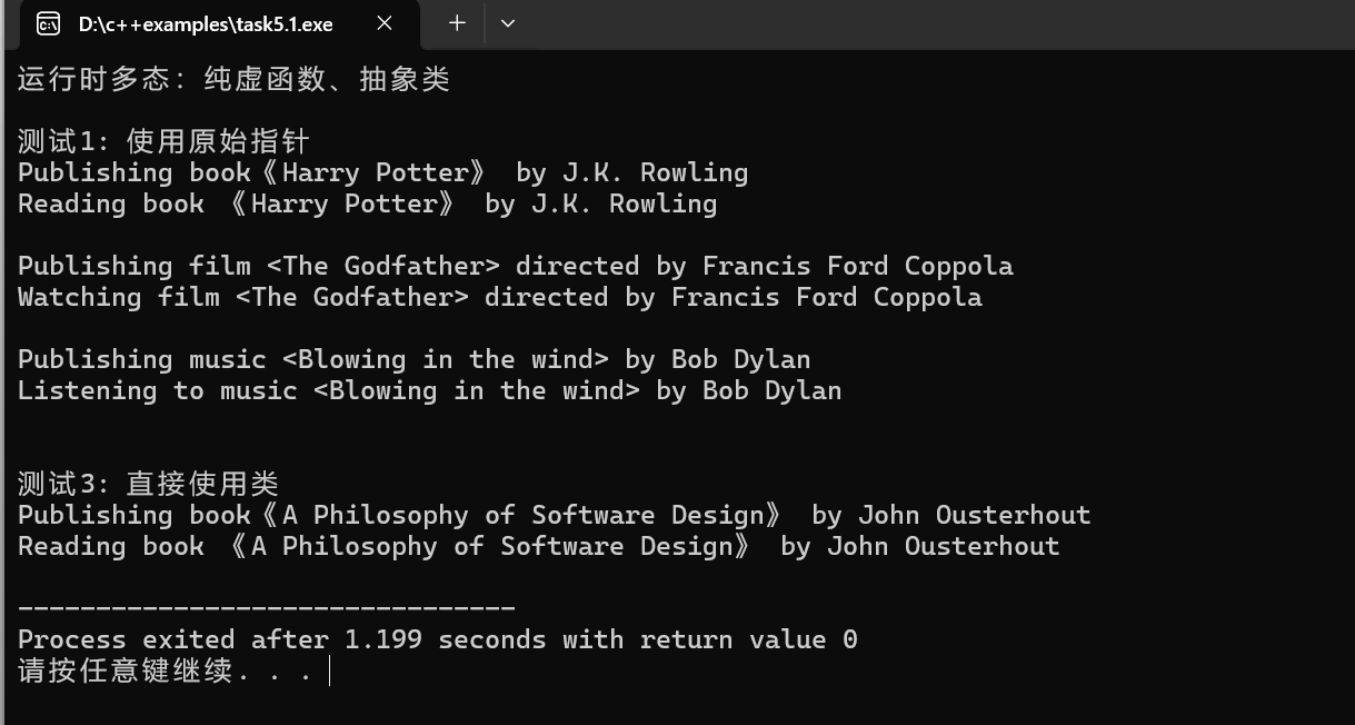 屏幕截图 2025-12-10 093821