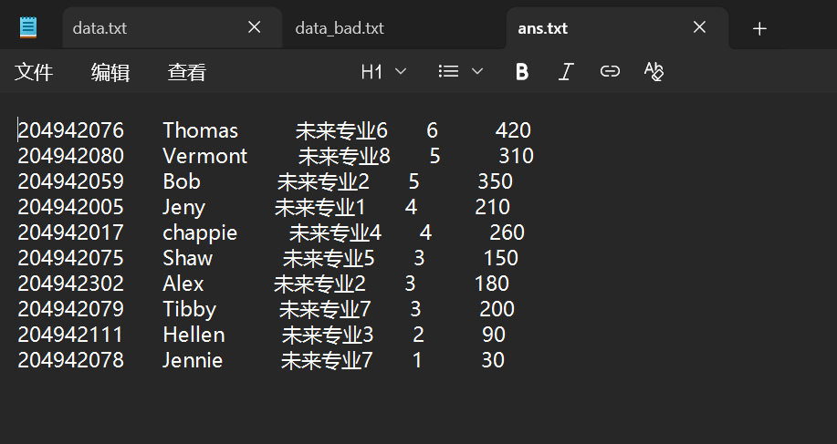 屏幕截图 2025-12-17 082911