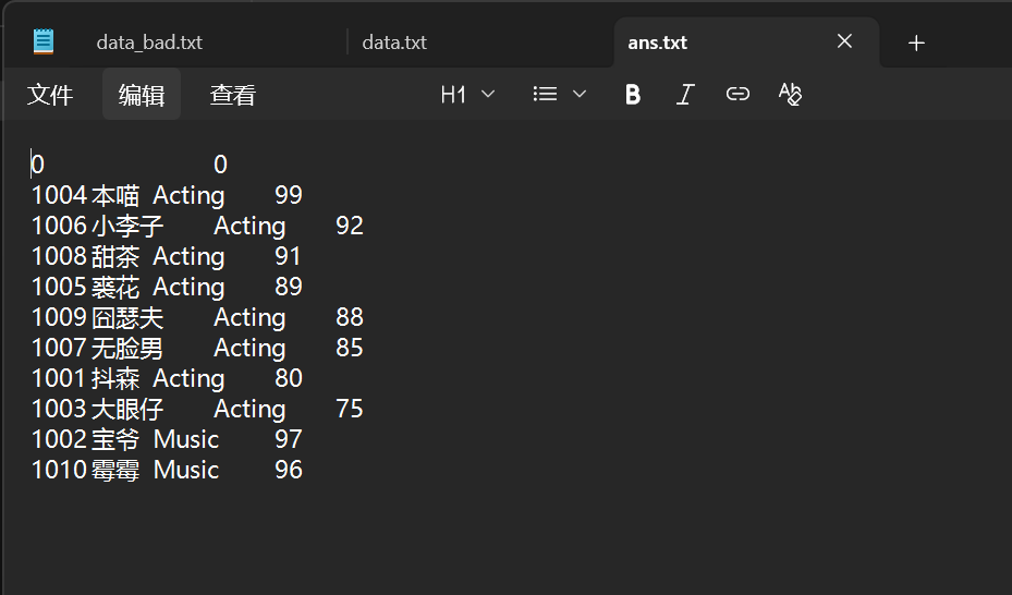 屏幕截图 2025-12-18 234316