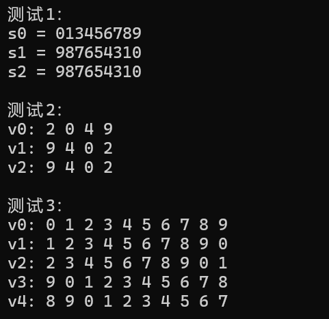 屏幕截图 2025-10-11 211934