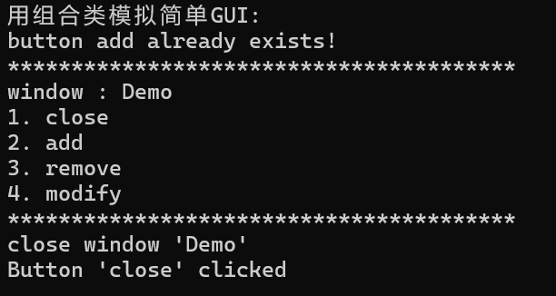 屏幕截图 2025-11-25 205607