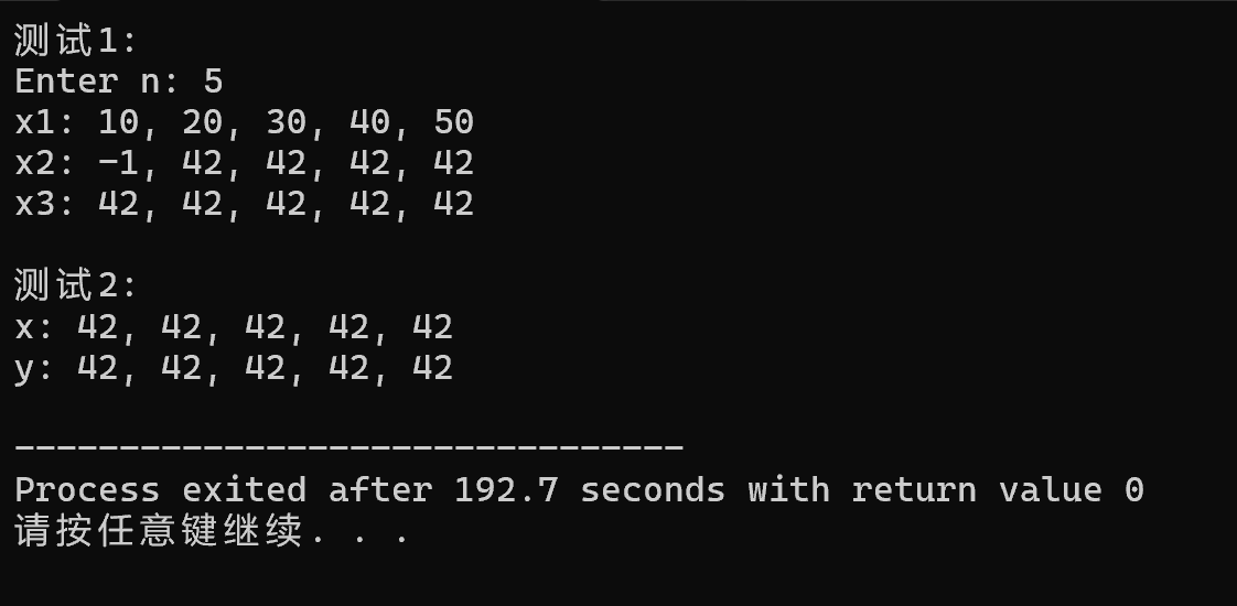 3712300-20251120204320685-1392138547