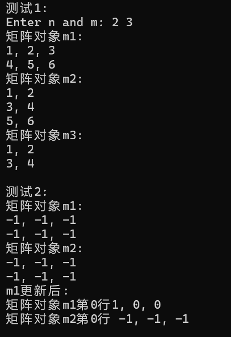 屏幕截图 2025-11-25 232134