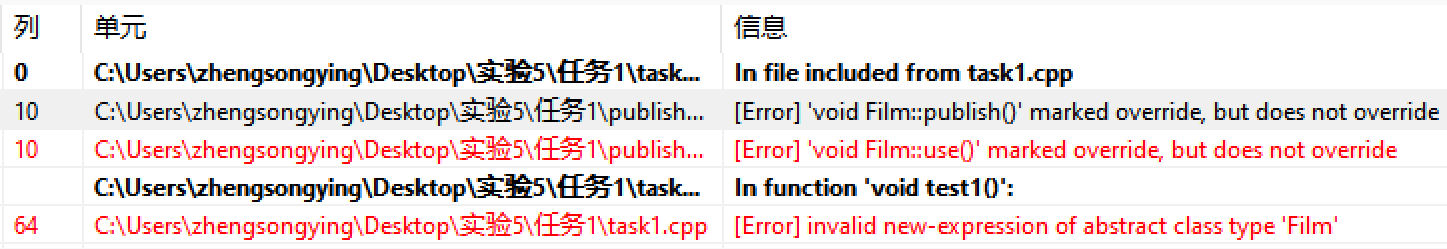 3712300-20251210194542507-747485228