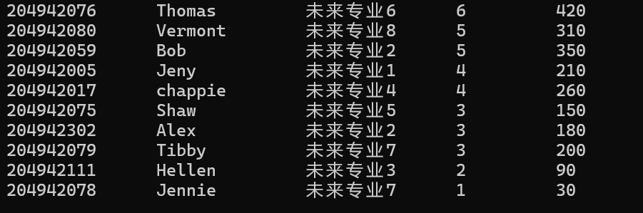 屏幕截图 2025-12-19 194902