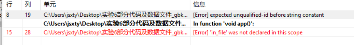 屏幕截图 2025-12-19 200806