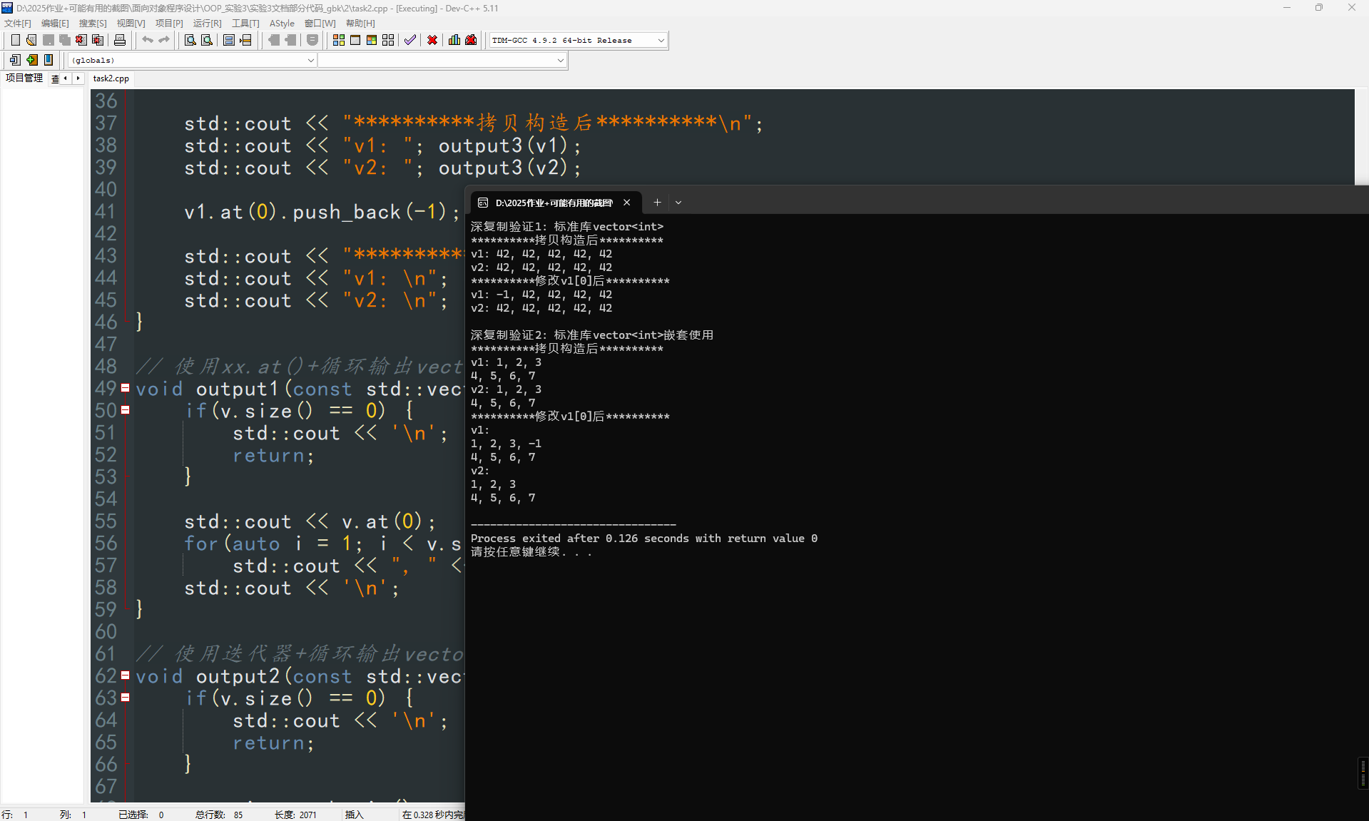 屏幕截图 2025-11-24 225809