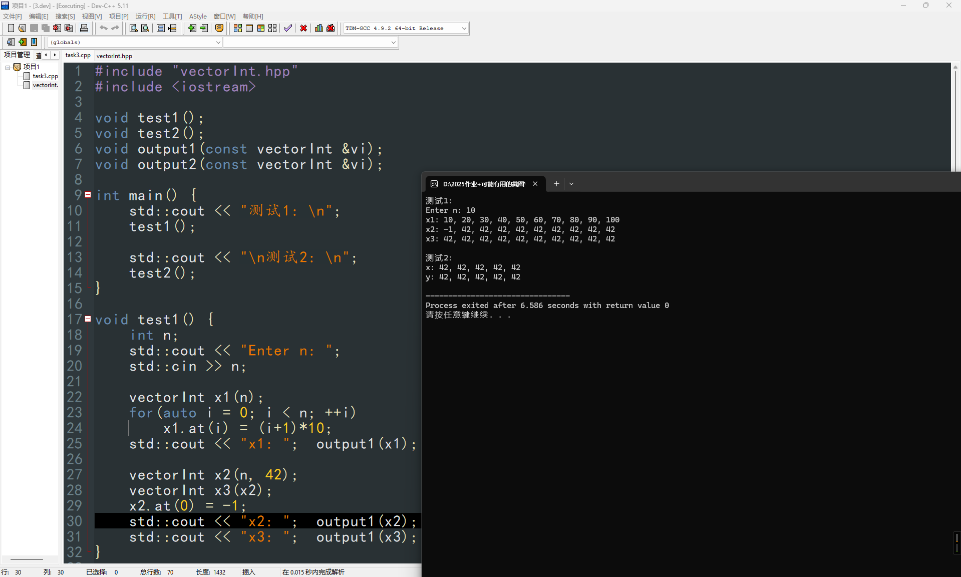 屏幕截图 2025-11-24 234409