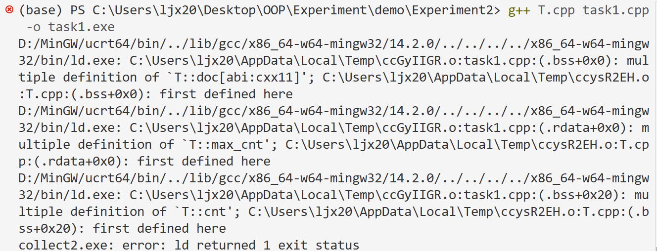 屏幕截图 2025-10-22 212630
