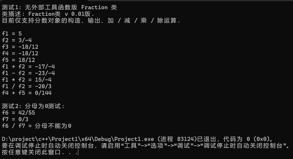 屏幕截图 2025-10-26 153400
