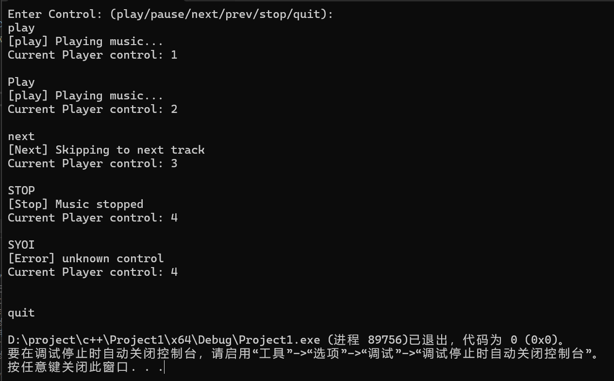 屏幕截图 2025-10-26 141126