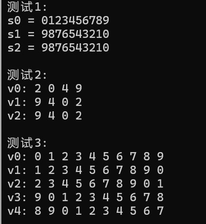 屏幕截图 2025-10-11 082138