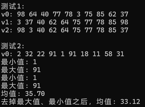 屏幕截图 2025-10-11 092843
