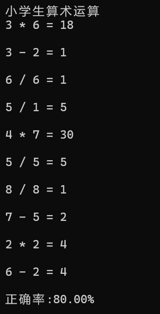 屏幕截图 2025-10-13 193749