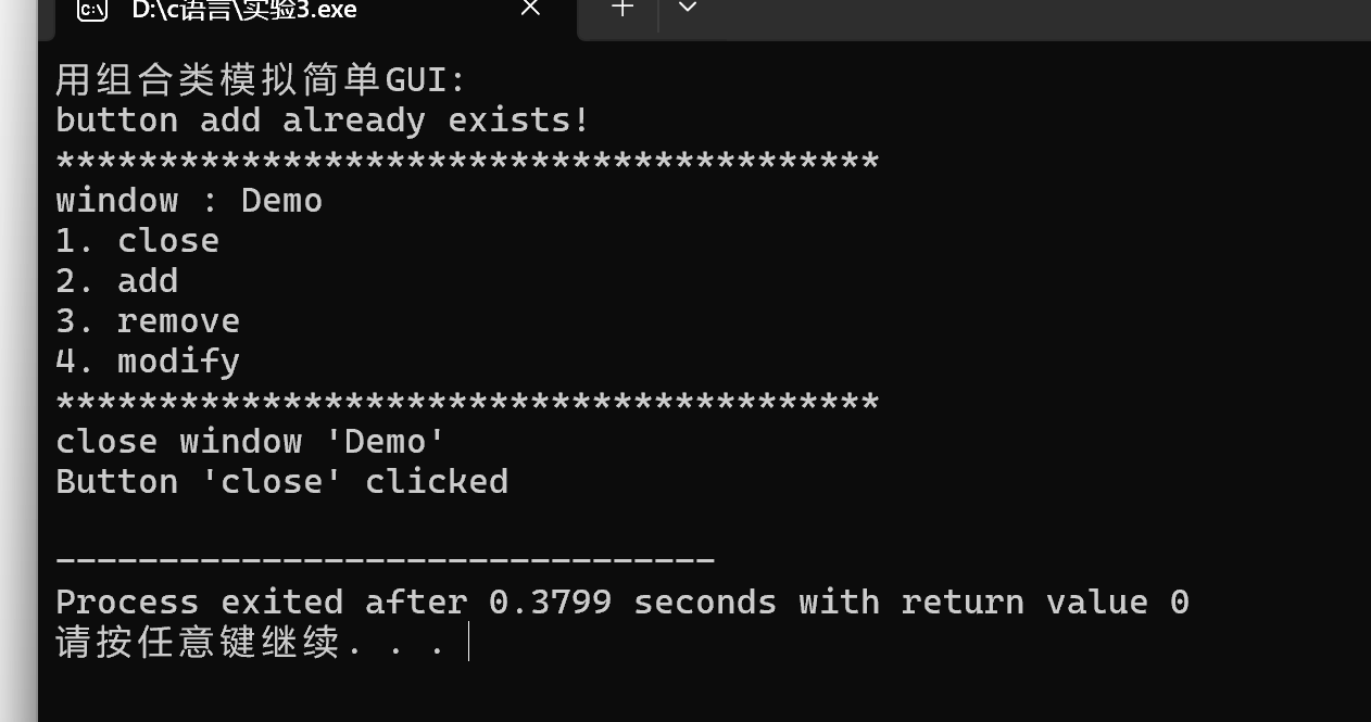 屏幕截图 2025-11-24 202829