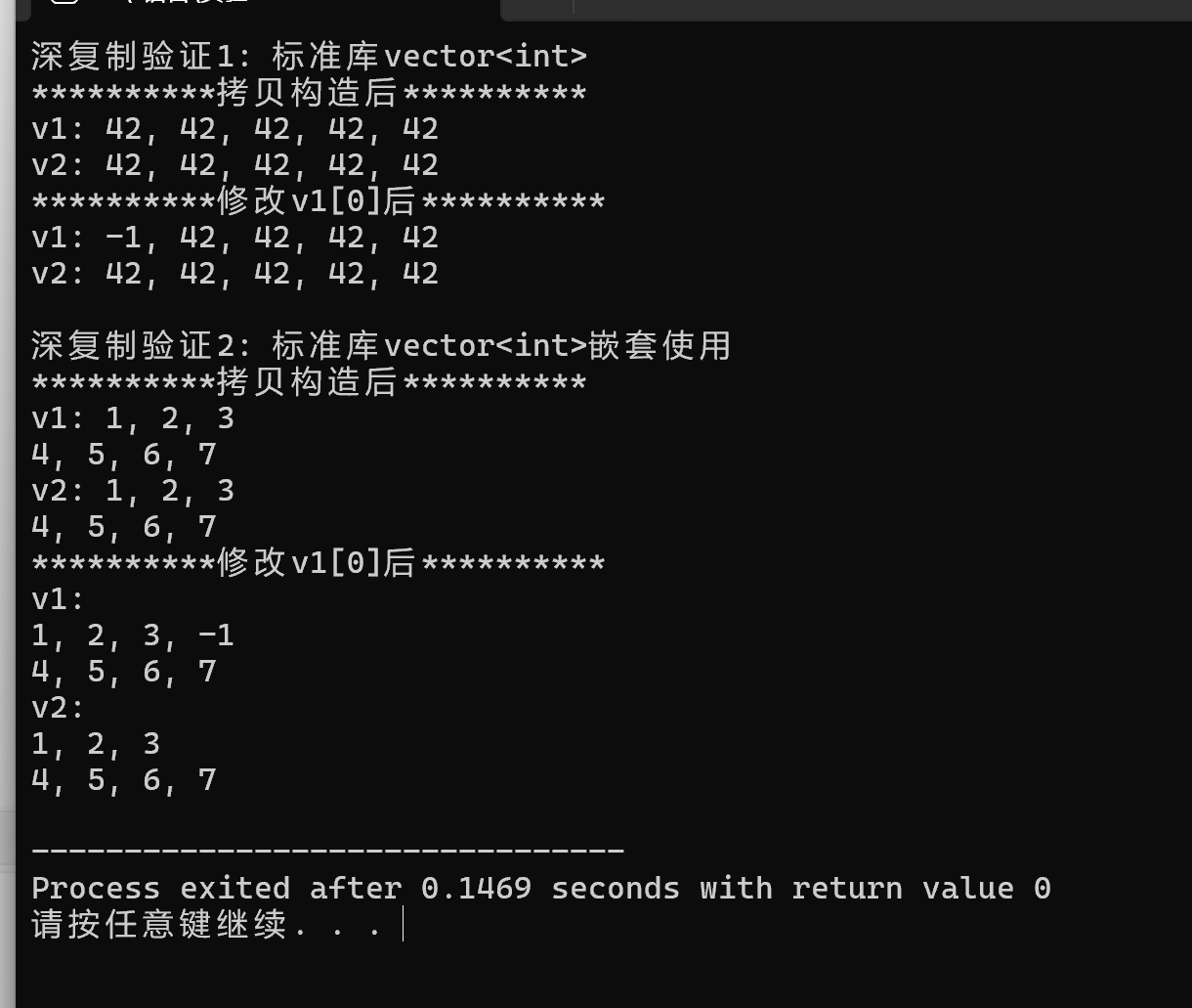 屏幕截图 2025-11-24 210234