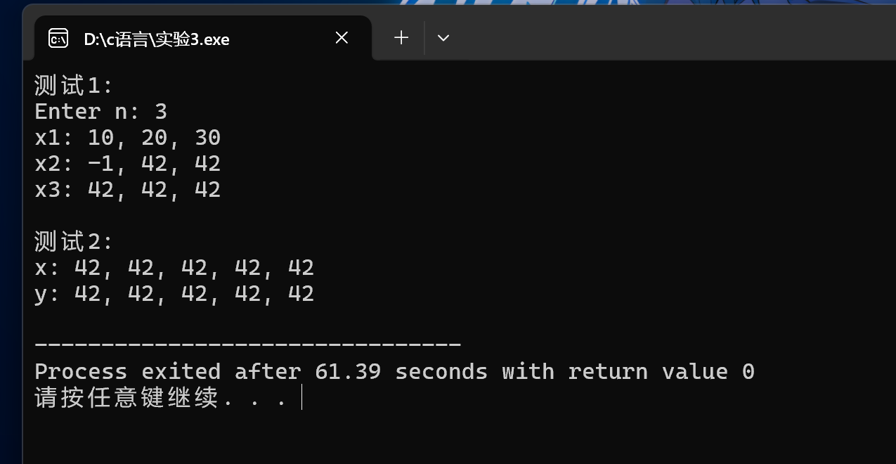 屏幕截图 2025-11-24 211742