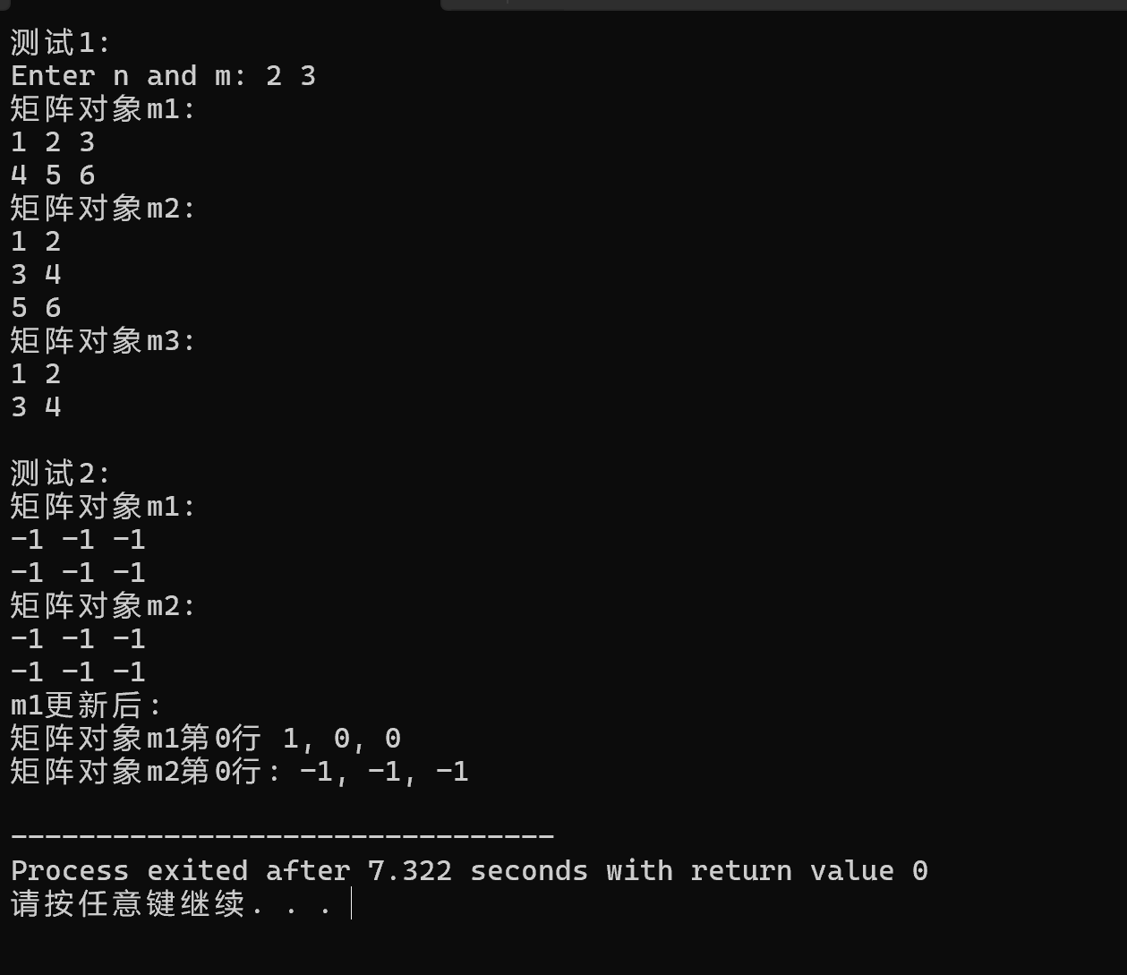 屏幕截图 2025-11-24 221001