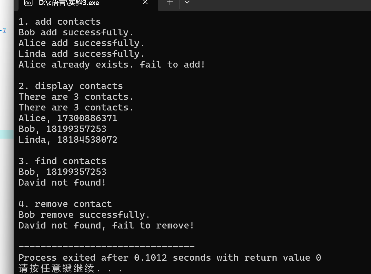 屏幕截图 2025-11-24 222240