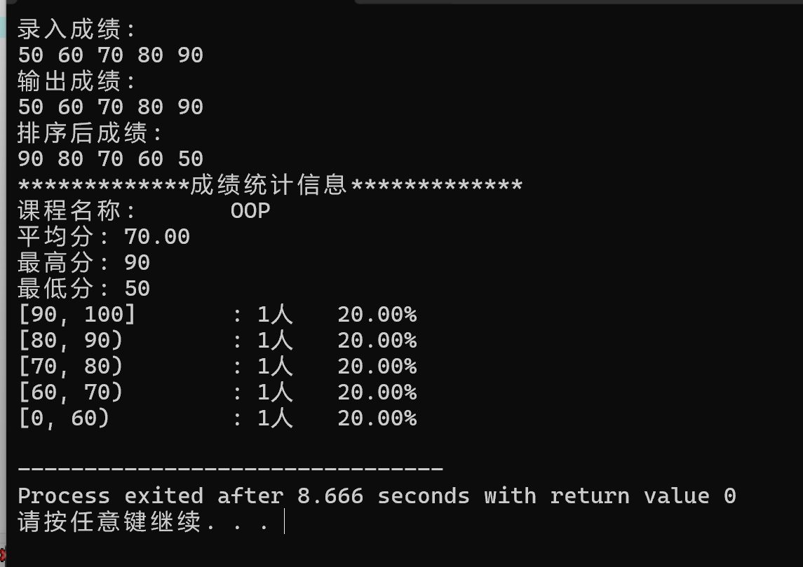 屏幕截图 2025-11-30 170423