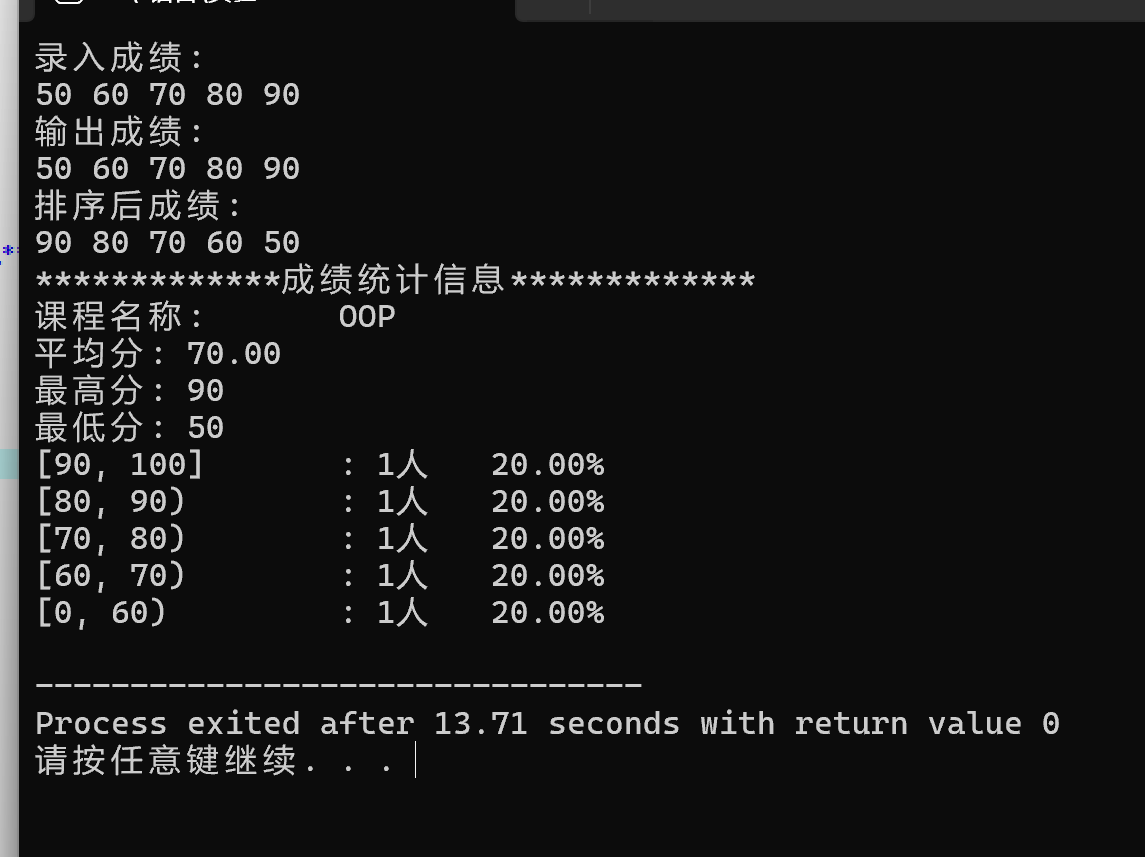 屏幕截图 2025-11-30 172903