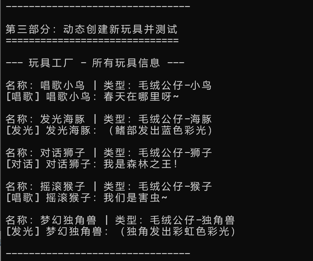 屏幕截图 2025-12-02 182928