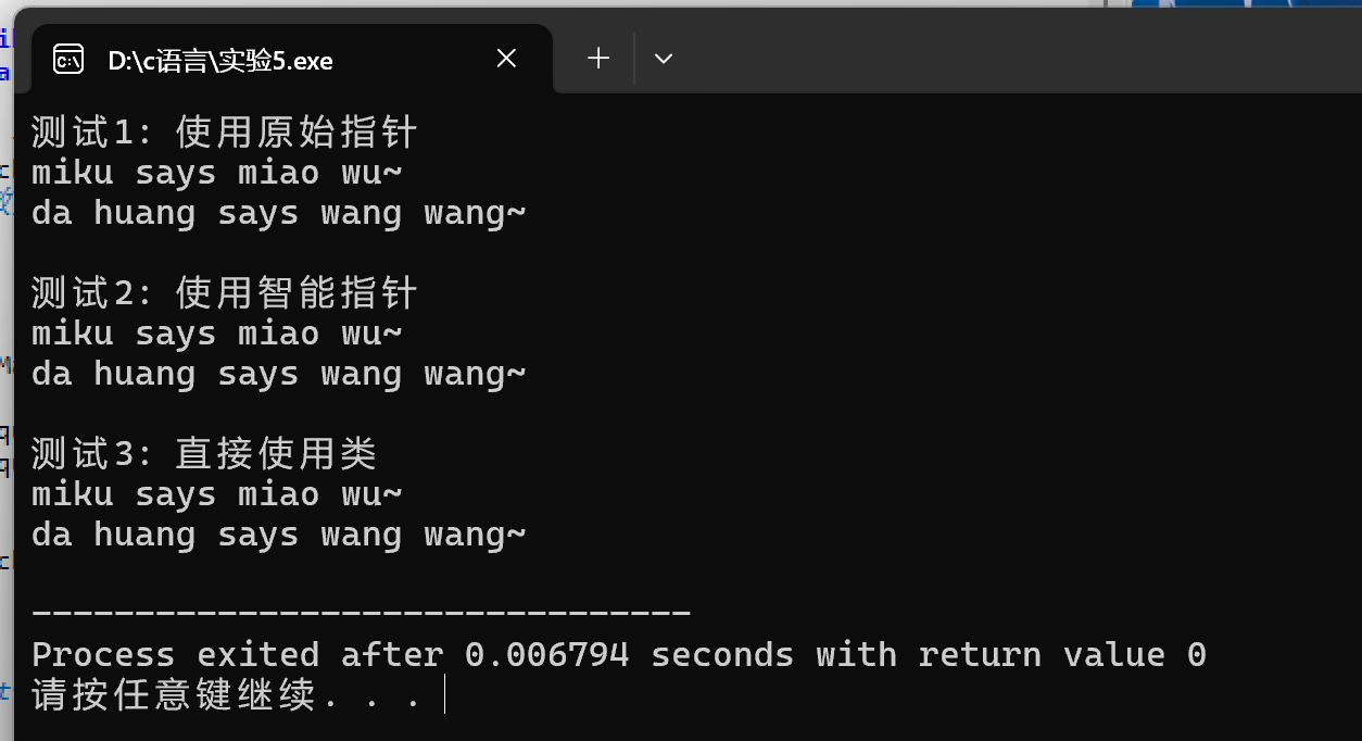 屏幕截图 2025-12-14 223013