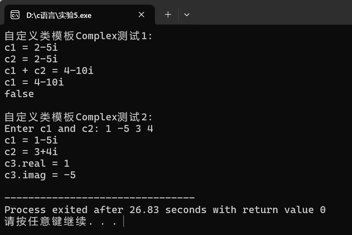 屏幕截图 2025-12-14 223949