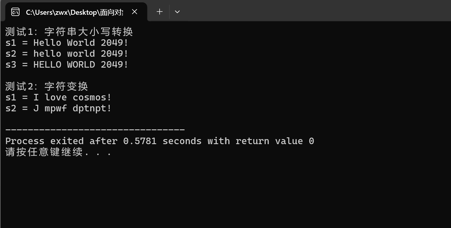 屏幕截图 2025-10-14 192648