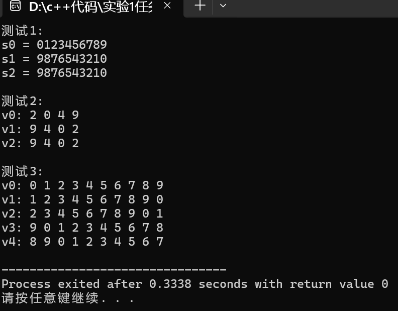 屏幕截图 2025-10-13 183530
