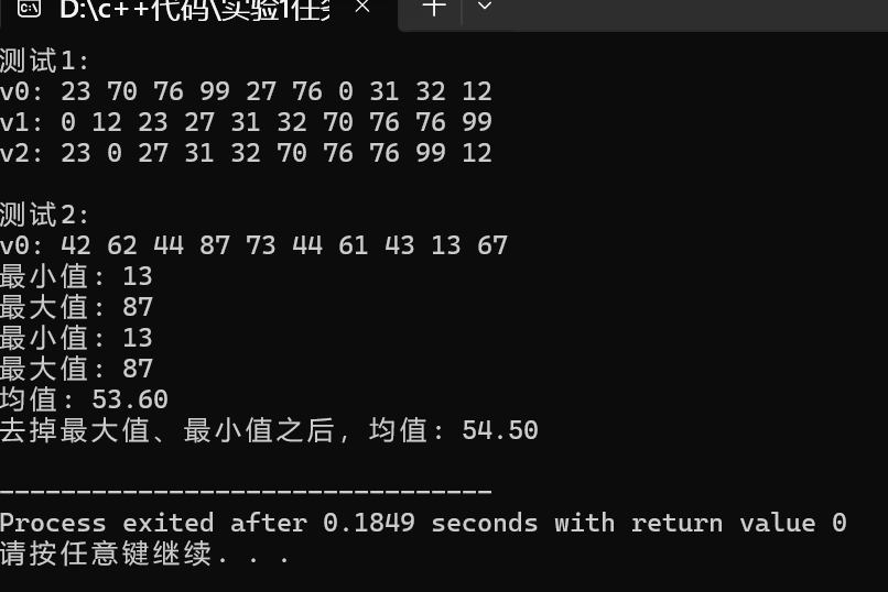 屏幕截图 2025-10-13 195215