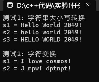 屏幕截图 2025-10-15 230355