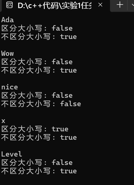 屏幕截图 2025-10-15 231603