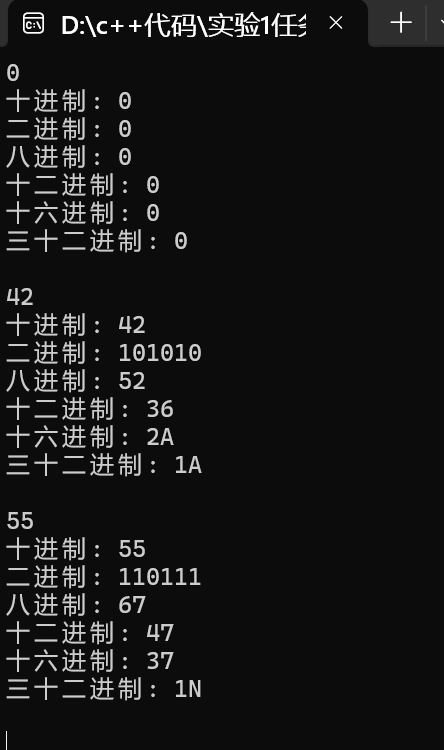 屏幕截图 2025-10-15 232519