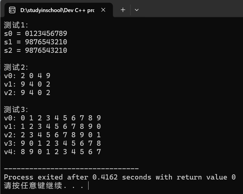 屏幕截图 2025-10-11 160614