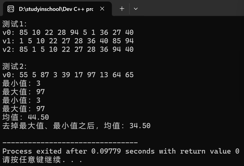 屏幕截图 2025-10-12 151923