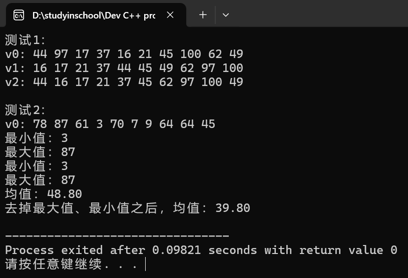 屏幕截图 2025-10-12 152755