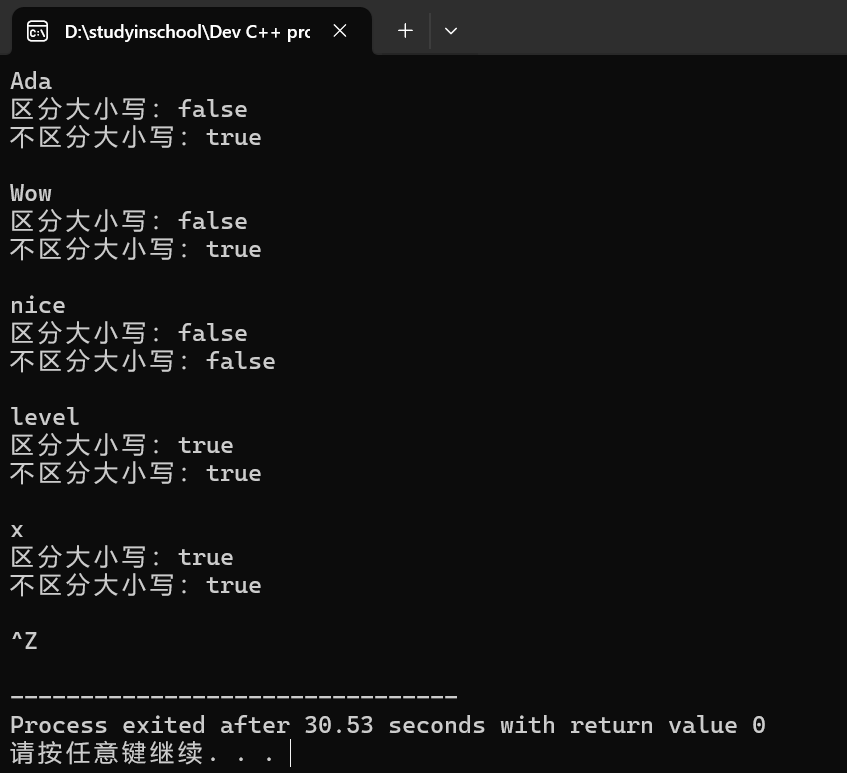 屏幕截图 2025-10-12 161605
