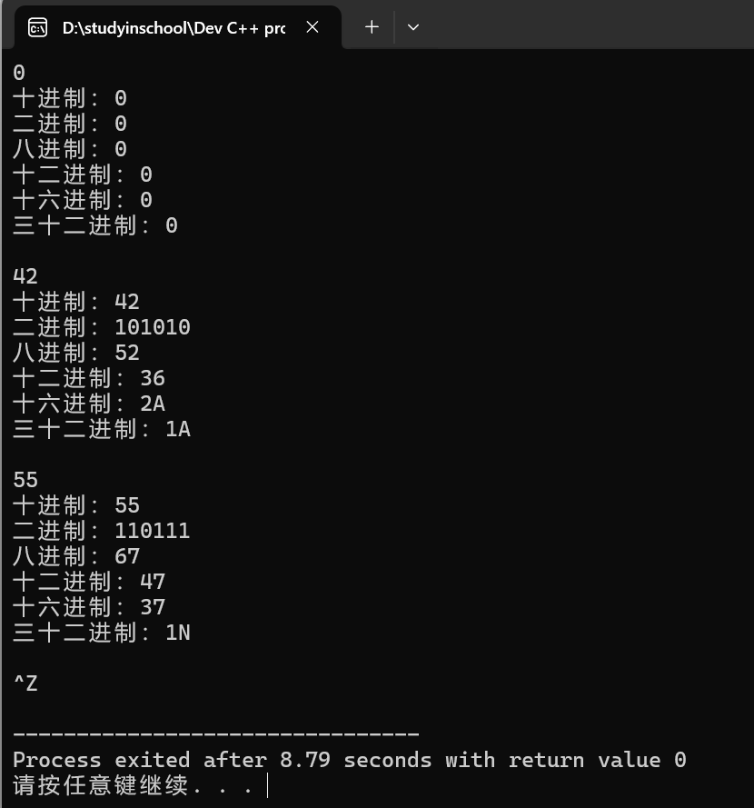 屏幕截图 2025-10-12 170043