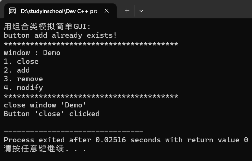 屏幕截图 2025-11-19 083351