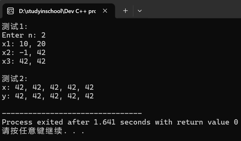 屏幕截图 2025-11-21 165141