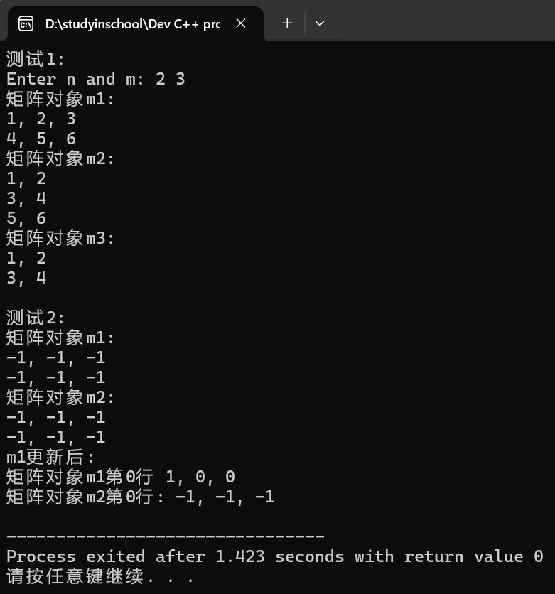 屏幕截图 2025-11-21 201736