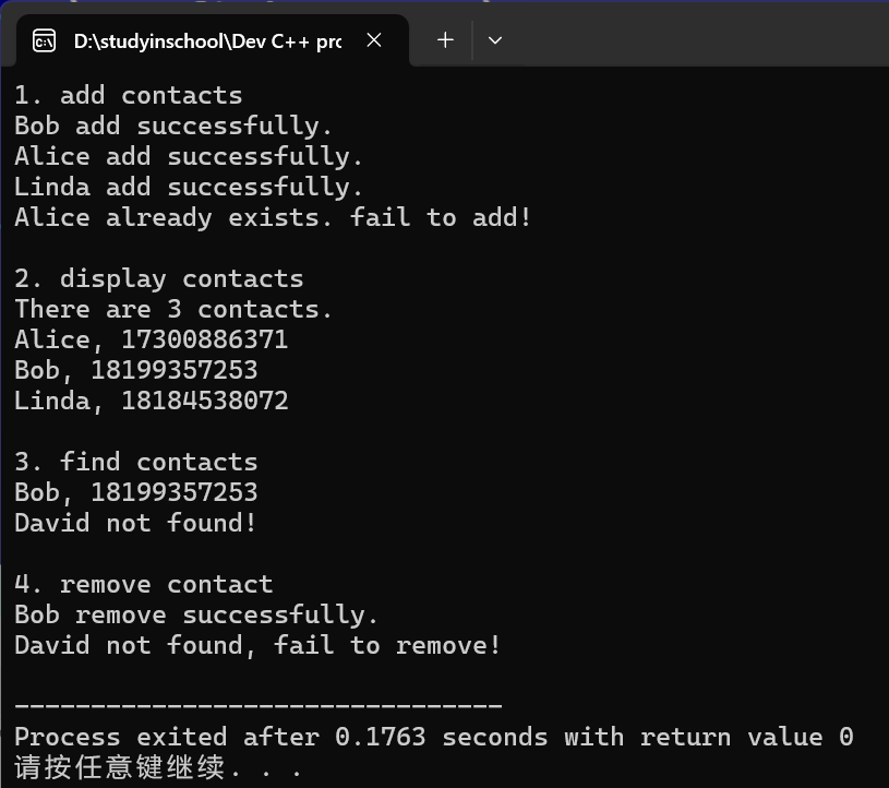 屏幕截图 2025-11-21 204620