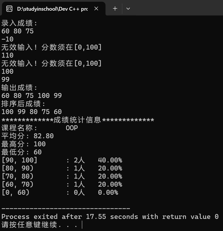 屏幕截图 2025-11-26 083326