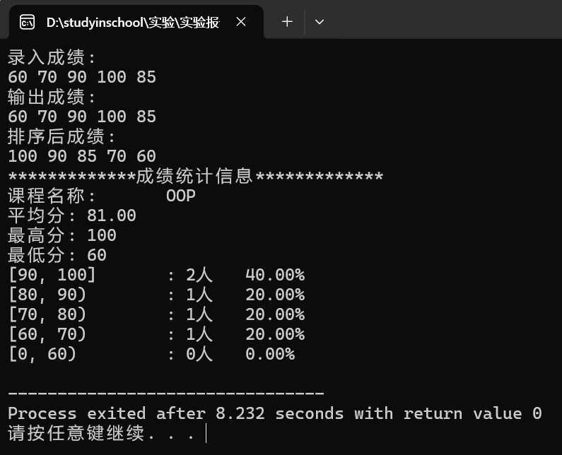 屏幕截图 2025-11-27 211151