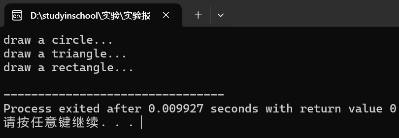 屏幕截图 2025-11-27 214249