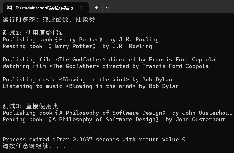 屏幕截图 2025-12-10 090805