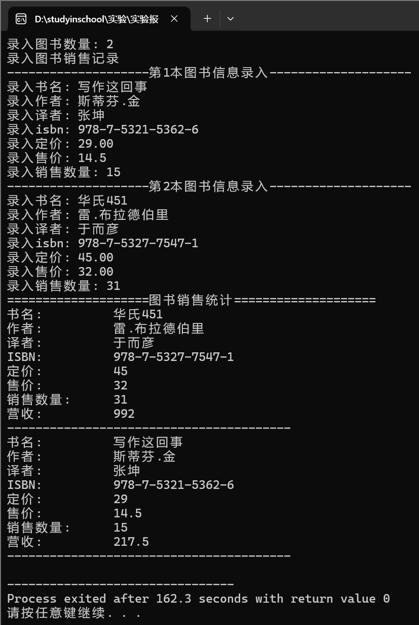 屏幕截图 2025-12-10 093639